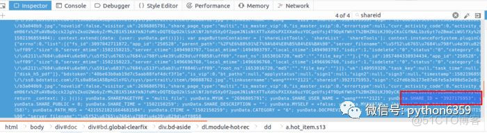 python抓取微信群聊天记录 python爬微信群聊天记录_请求头_10