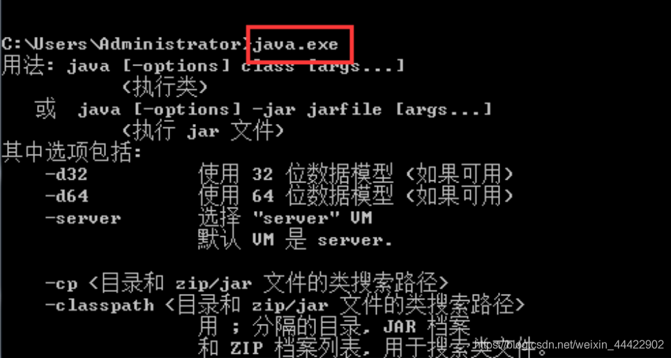 java为什么要开启事务服务 java为什么要搭建环境_系统变量_25