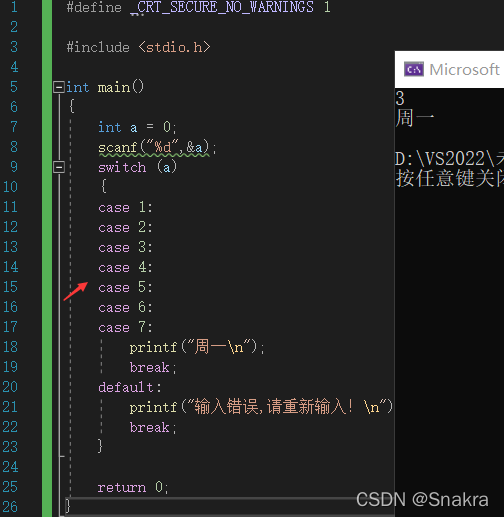 C语言架构顺序 c语言基本架构_#include_10