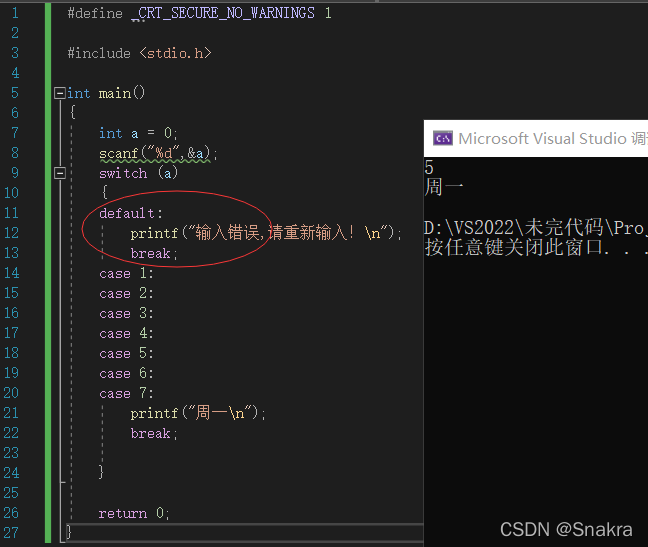 C语言架构顺序 c语言基本架构_while循环_11