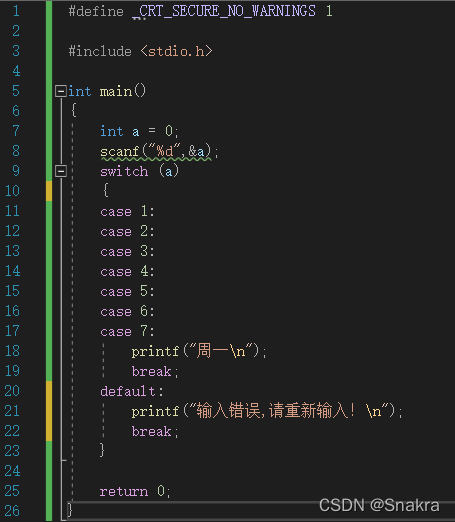 C语言架构顺序 c语言基本架构_#include_12