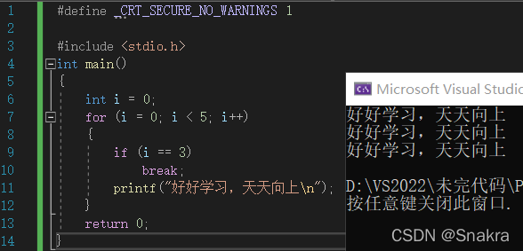 C语言架构顺序 c语言基本架构_for循环_18