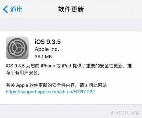 ios8安全模块安装方法视频 ios安全体系_iOS