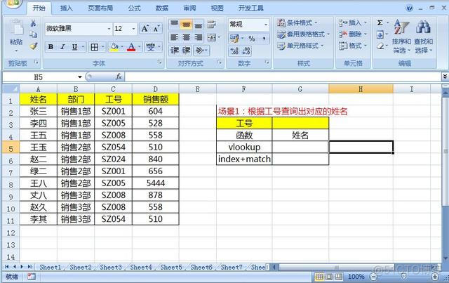 mysql 匹配数字 mysql查询匹配多个值的记录_mysql多条件查询