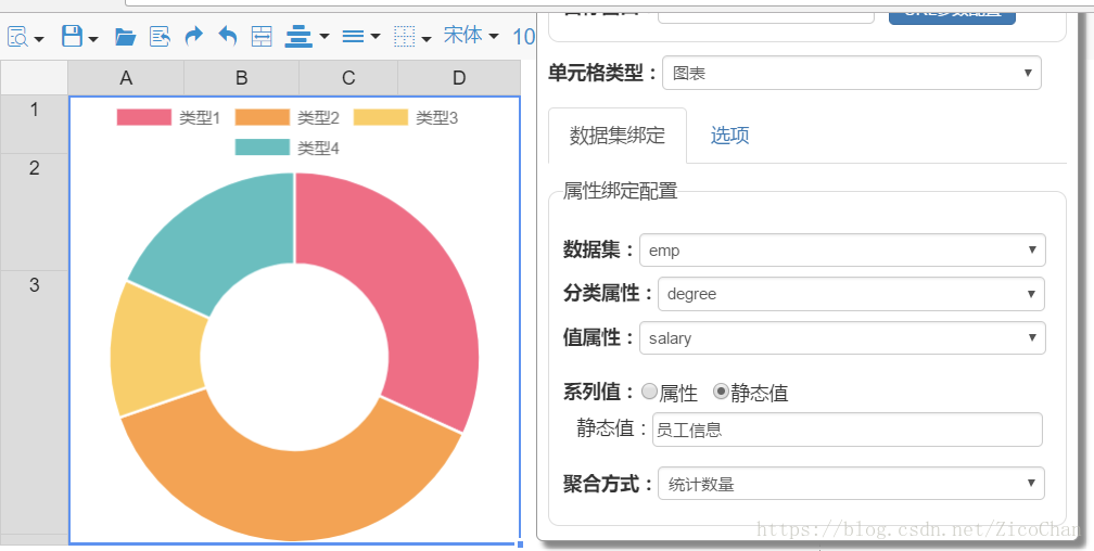 .net 开源报表 开源web报表系统_开源_02