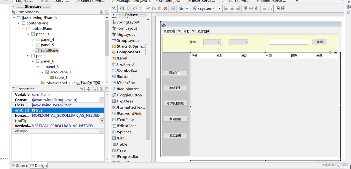 基于javaee学生管理系统 javagui学生管理系统_java_06