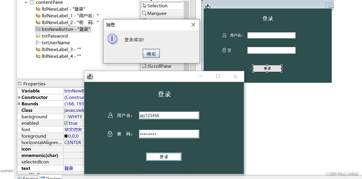 基于javaee学生管理系统 javagui学生管理系统_eclipse_11