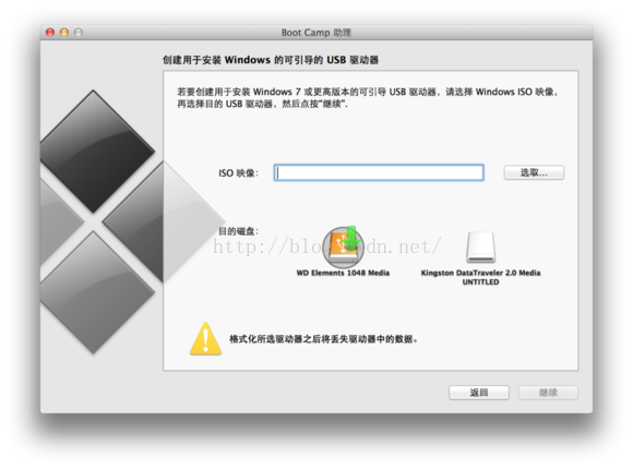 苹果电脑可以安装android studio 苹果电脑可以安装windows_启动盘_03