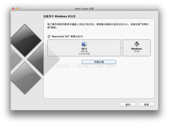 苹果电脑可以安装android studio 苹果电脑可以安装windows_启动盘_07