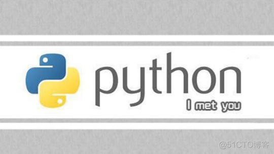 初学python的体会心得2000 学了python的心得体会200字_新知识