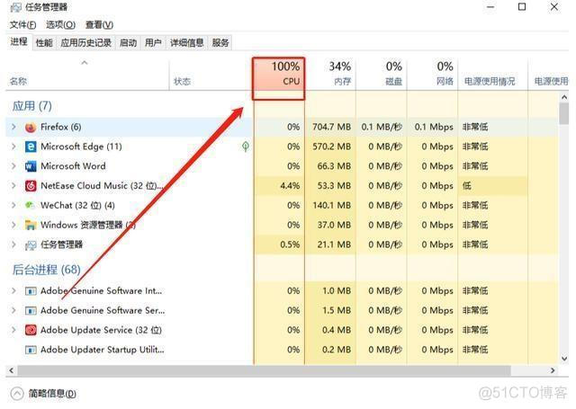 win10卸载docker win10卸载质量更新后果_蓝屏_04