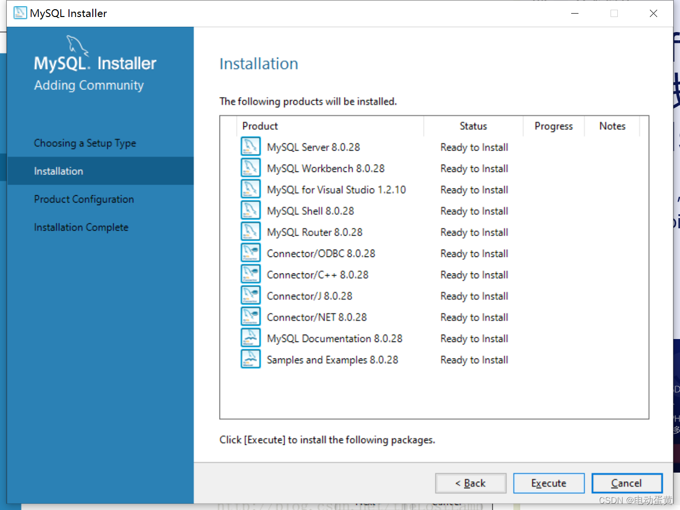 mysql安装教程最新 mysql安装教程2021_MySQL_05