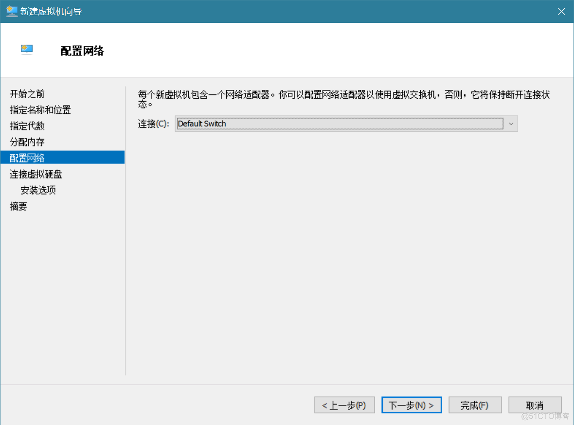 如何打开硬件虚拟化 硬件虚拟工具怎么用_服务器_07