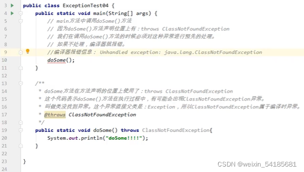 java核心技术卷pdf下载 java核心技术卷一电子书_开发语言_09