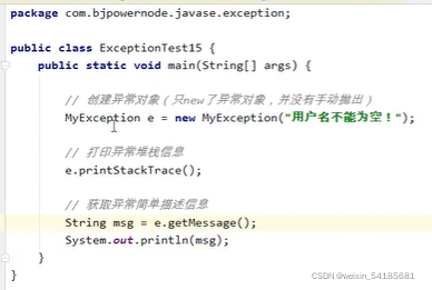 java核心技术卷pdf下载 java核心技术卷一电子书_开发语言_15