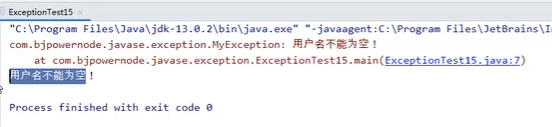 java核心技术卷pdf下载 java核心技术卷一电子书_后端_16