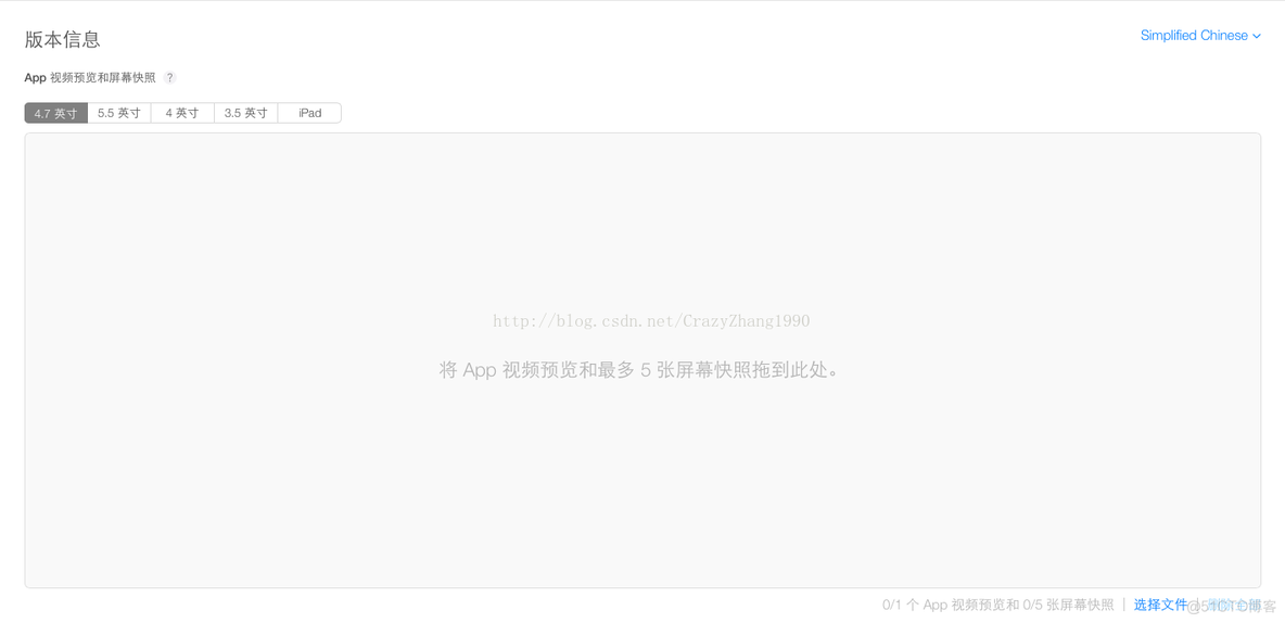 ios平台app开发 ios app 开发教程_app_22