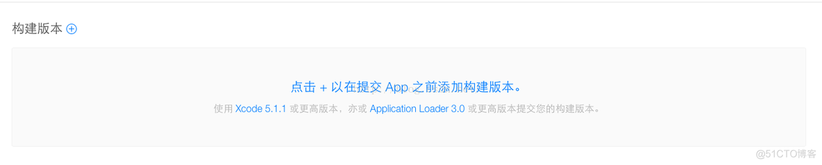 ios平台app开发 ios app 开发教程_iOS_37