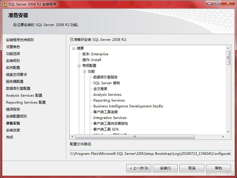 sql server2008安装媒体 安装sql server 2008_身份验证_21