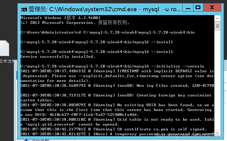 mysql免安装版启动 mysql免安装版教程_sql_06