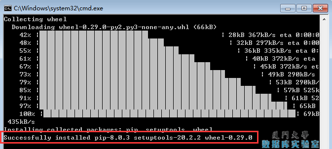 python需要安装哪些软件 python需要安装哪些包_Python_03