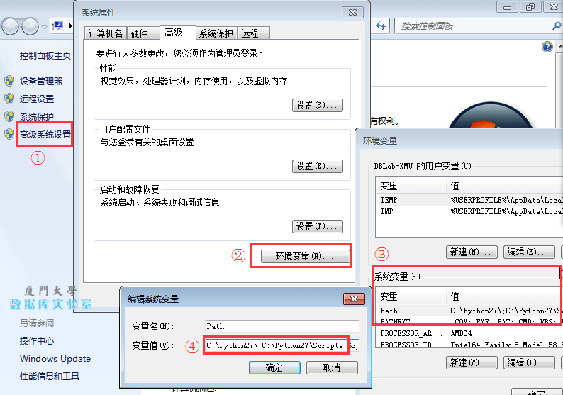 python需要安装哪些软件 python需要安装哪些包_python_04