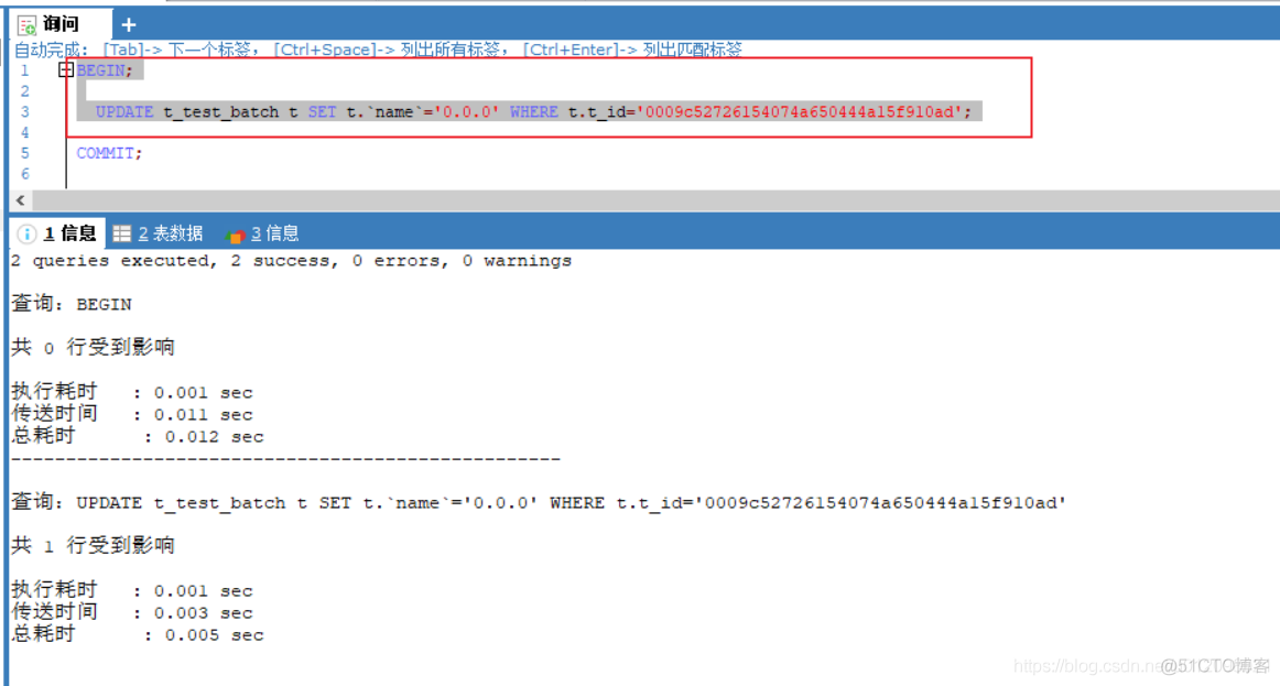 mysql更改事务隔离级别 mysql事务隔离级别 默认_加锁_02