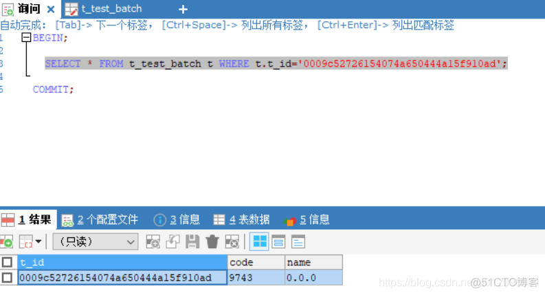 mysql更改事务隔离级别 mysql事务隔离级别 默认_加锁_05