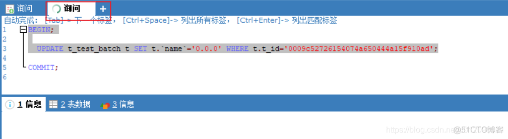 mysql更改事务隔离级别 mysql事务隔离级别 默认_mysql_06