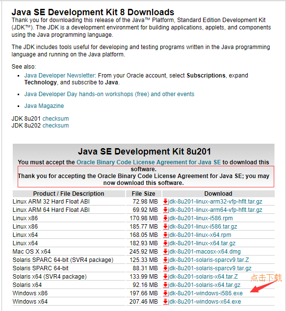 java运行要经过编译嘛 运行java程序需要jdk吗_runtime_06