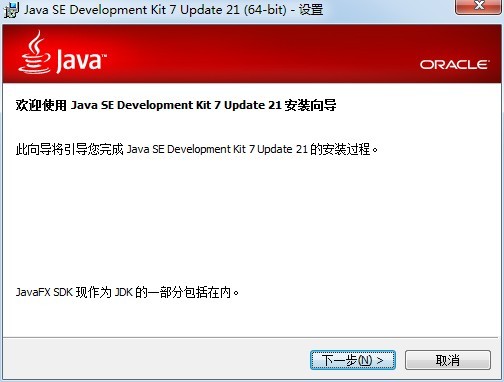 java运行要经过编译嘛 运行java程序需要jdk吗_Java_07