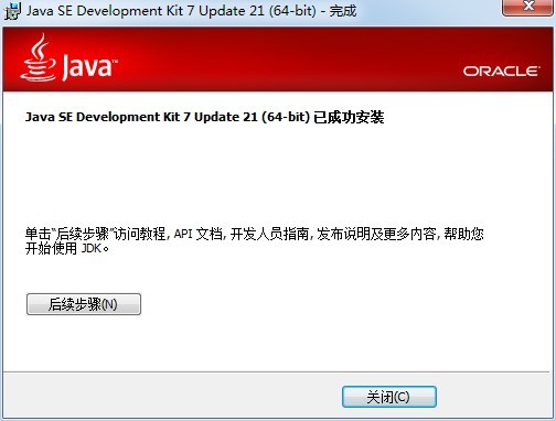 java运行要经过编译嘛 运行java程序需要jdk吗_数据库_10