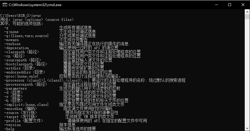 java运行要经过编译嘛 运行java程序需要jdk吗_Java_23