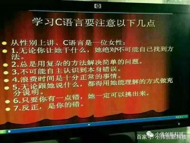 不懂c语言可以学java吗 学不会c语言_c语言学不会_05