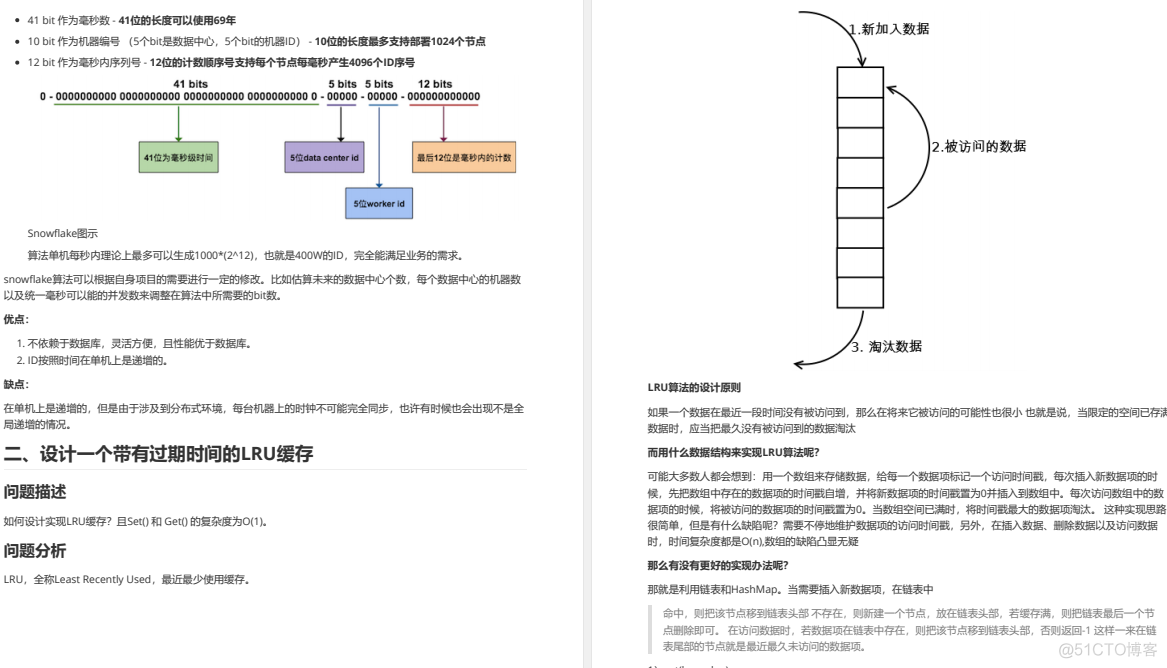 阿里java应届生面试题 阿里java面试难吗_java_03