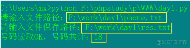 python日常办公中的应用 python日常办公案例_办公自动化_02