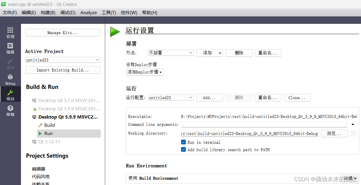 软件应用部署架构包括 软件部署是_自动部署_06