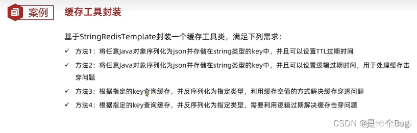 大众点评架构设计案例 大众点评框架_大众点评架构设计案例_02