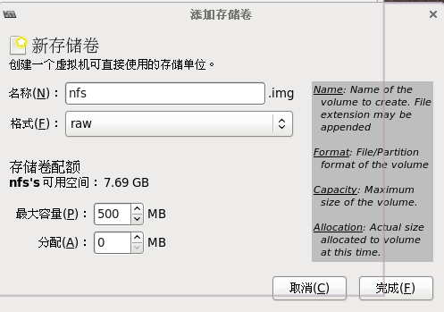 虚拟机硬件虚拟化 虚拟机虚拟化技术_虚拟机硬件虚拟化_23