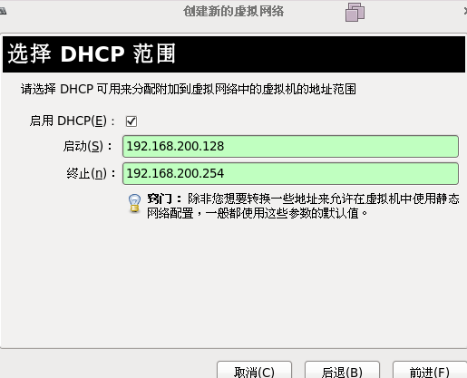 虚拟机硬件虚拟化 虚拟机虚拟化技术_虚拟化_28