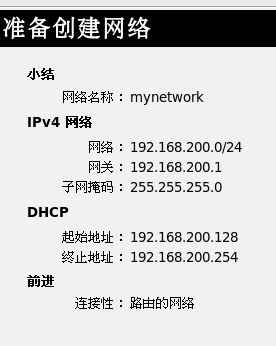 虚拟机硬件虚拟化 虚拟机虚拟化技术_数据结构与算法_30