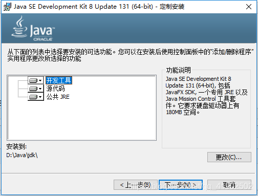 vs编译java项目 java可以在vs上编译嘛_java_05