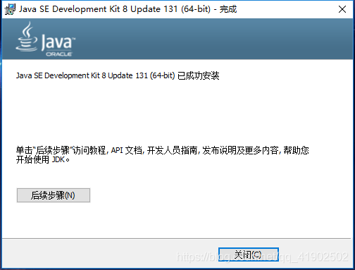 vs编译java项目 java可以在vs上编译嘛_Java_07