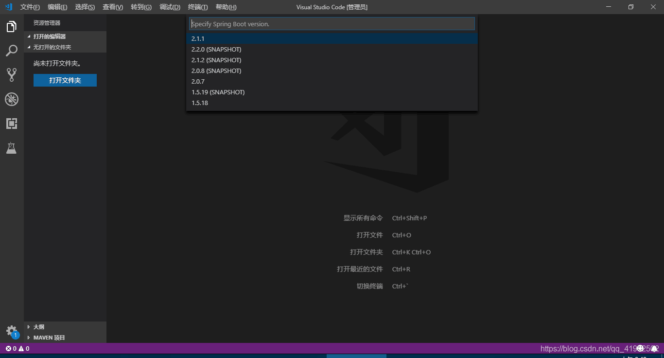 vs编译java项目 java可以在vs上编译嘛_vscode_29