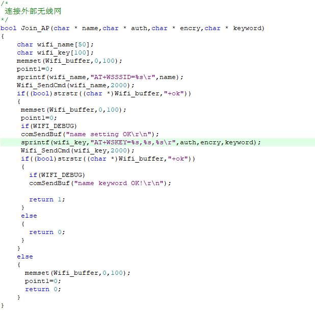 stm32连接云平台的流程图 stm32连接服务器_HTTP_05