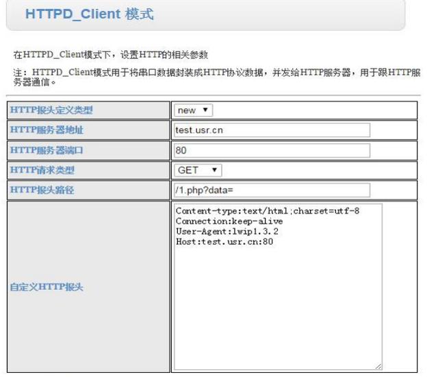 stm32连接云平台的流程图 stm32连接服务器_HTTP_06