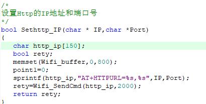 stm32连接云平台的流程图 stm32连接服务器_stm32 at指令_07