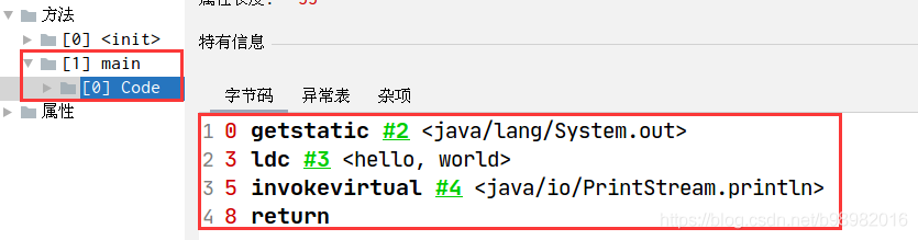 java手写笔记 手写jvm_JVM_03