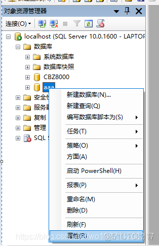 sql server 附加数据库命令 sqlserver数据库附加数据库_sqlserver