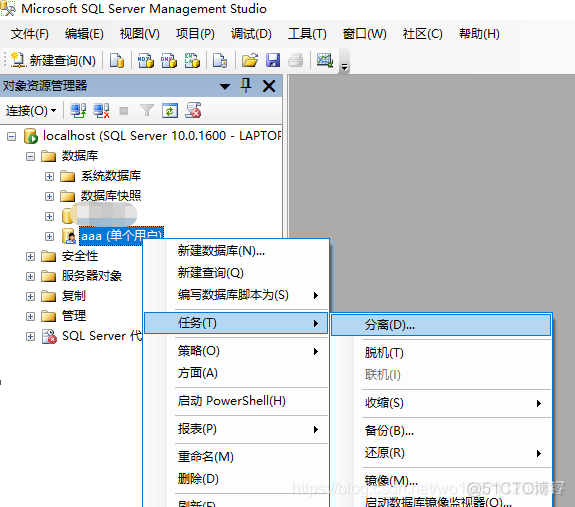 sql server 附加数据库命令 sqlserver数据库附加数据库_分离_05